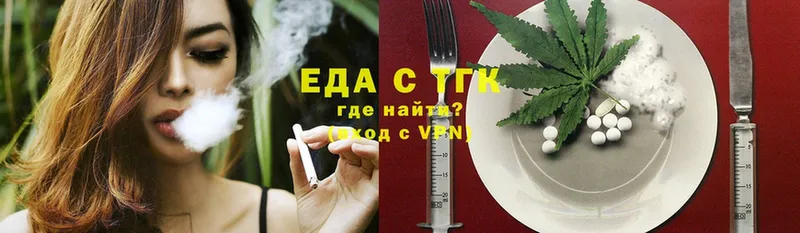 Cannafood конопля  Заозёрный 