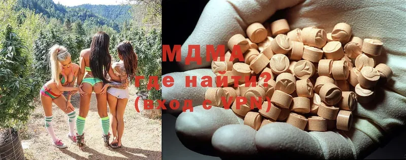 МДМА Molly  Заозёрный 